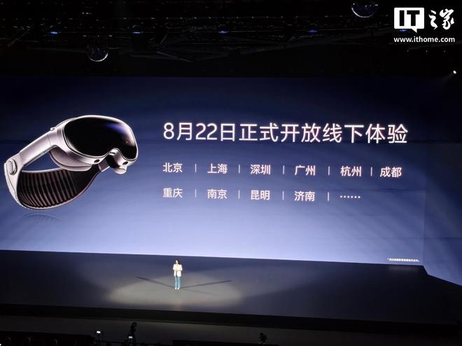 探索版搭载第二代骁龙 XR2+ 平台澳门新葡京appvivo