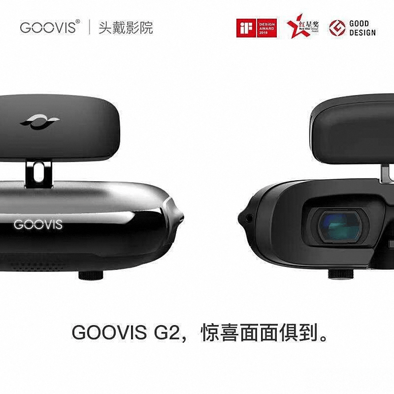 榜前10名：探索虚拟现实的未来之路新葡京2025年VR一体机品牌排行(图4)