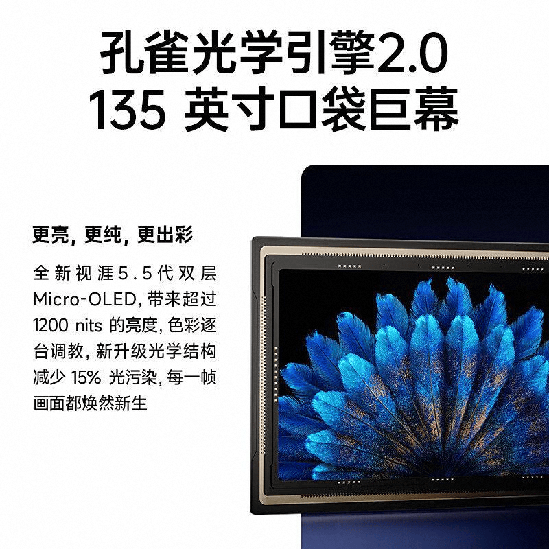 榜前10名：探索虚拟现实的未来之路新葡京2025年VR一体机品牌排行(图6)
