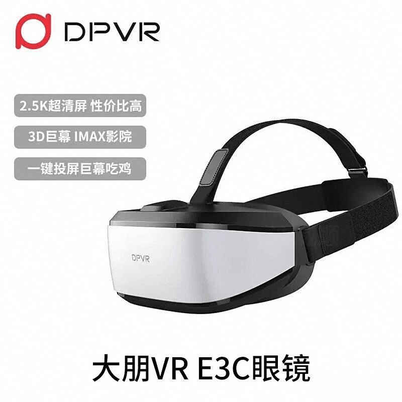 榜前10名：探索虚拟现实的未来之路新葡京2025年VR一体机品牌排行(图10)