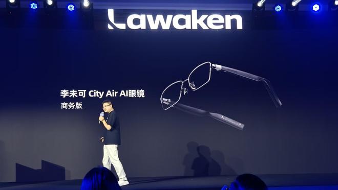 款新品！深扒AI眼镜野蛮生长背后新葡京成交量10倍增长平均9天一(图1)
