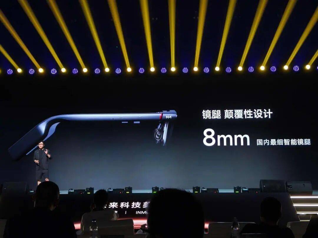 ！影目INMO GO3发布首发价2999