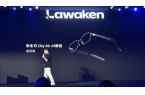 款新品！深扒AI眼镜野蛮生长背后新葡京成